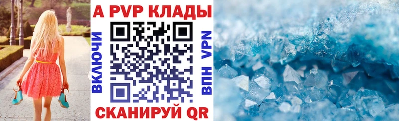 Купить закладки  Нытва  Alpha PVP кристаллы 