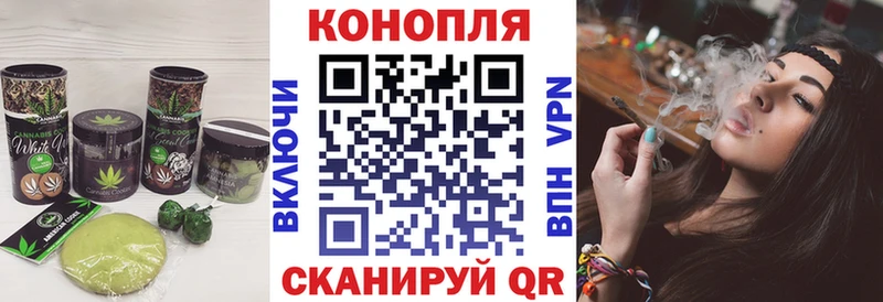 Canna-Cookies марихуана  Купить где  Нытва 