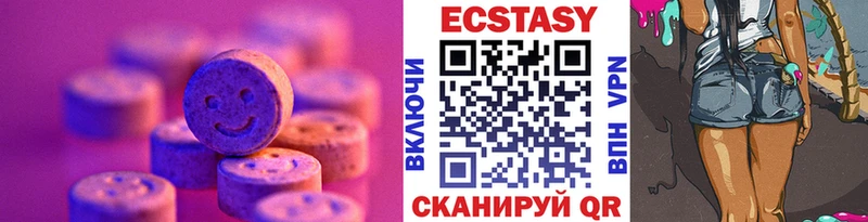 Купить где  Нытва  Ecstasy louis Vuitton 