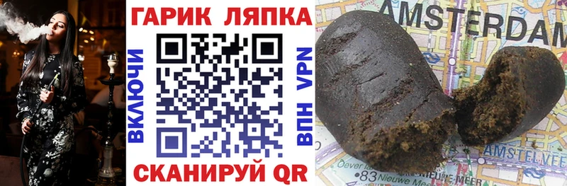 Купить закладки  Нытва  ГАШИШ VHQ 