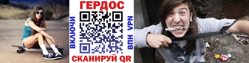 Купить где  Нытва  ГЕРОИН афганец 