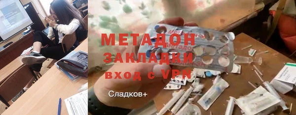 альфа пвп VHQ Волоколамск