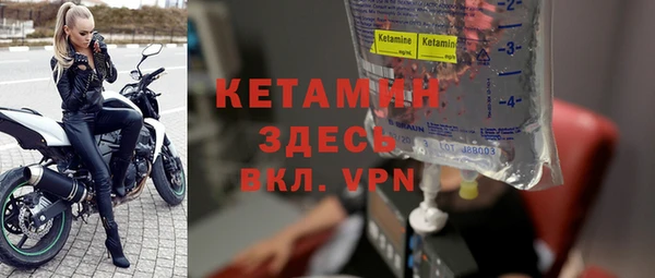 альфа пвп Володарск
