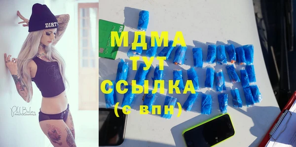 альфа пвп Володарск