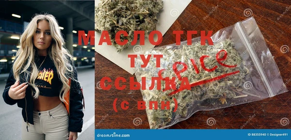 таблы Волосово