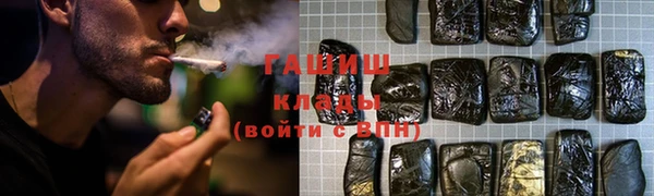 альфа пвп VHQ Волоколамск