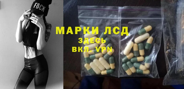 альфа пвп Володарск