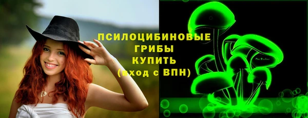 альфа пвп Володарск