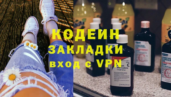 Альфа ПВП Вязьма