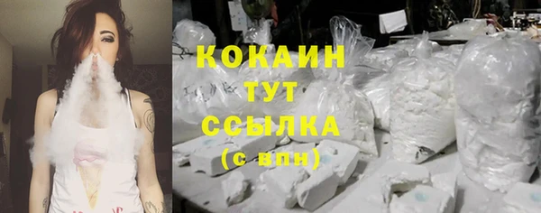 альфа пвп VHQ Волоколамск