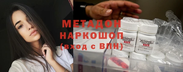 альфа пвп VHQ Волоколамск