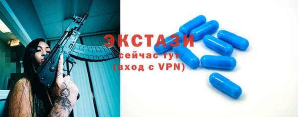 альфа пвп VHQ Волоколамск