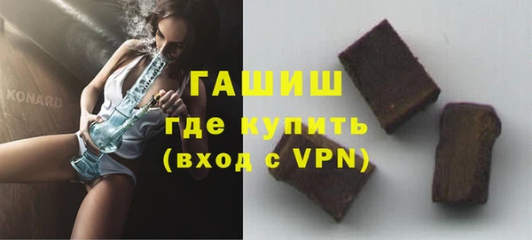 альфа пвп Володарск