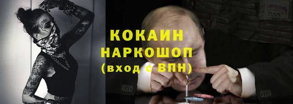 альфа пвп VHQ Волоколамск