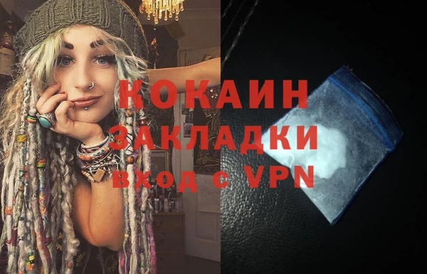 альфа пвп Володарск