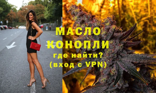 альфа пвп VHQ Волоколамск