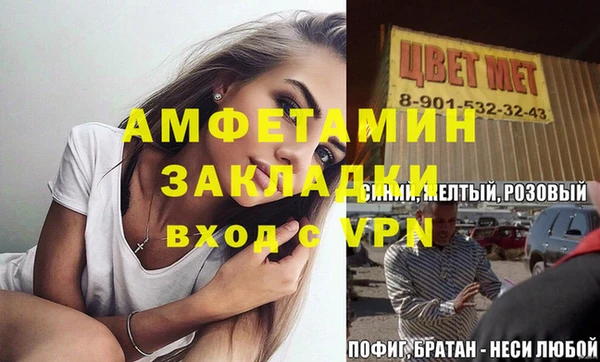таблы Волосово
