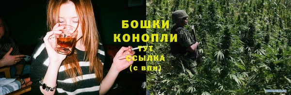 альфа пвп Володарск