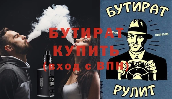 Альфа ПВП Вязьма