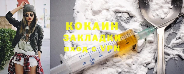 альфа пвп VHQ Волоколамск