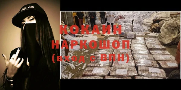 таблы Волосово