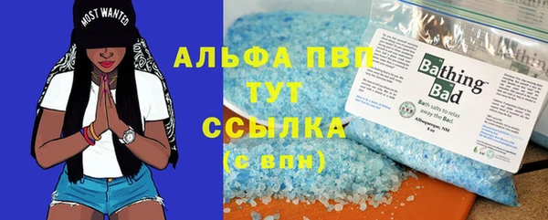 таблы Волосово