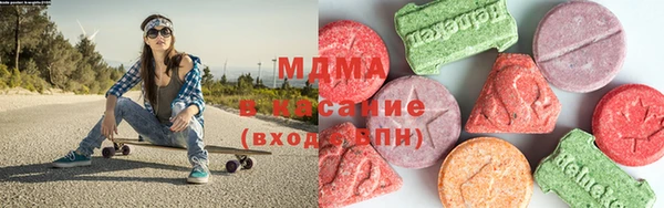 альфа пвп Володарск