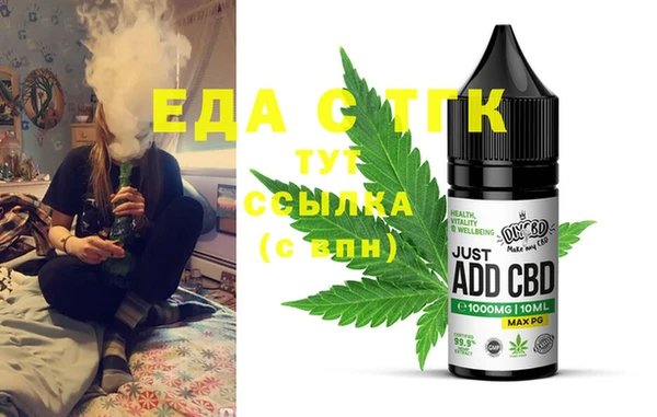 таблы Волосово