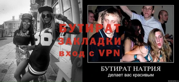 ешки Верхнеуральск