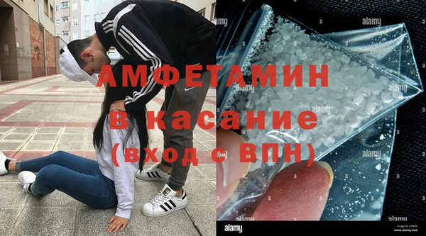 таблы Волосово