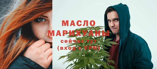 таблы Волосово