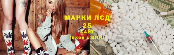 альфа пвп VHQ Волоколамск