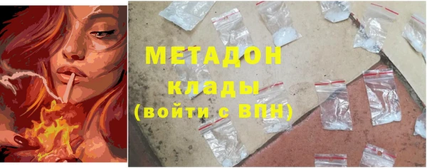 альфа пвп Володарск