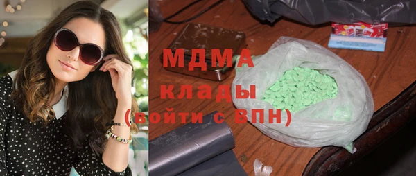 Альфа ПВП Вязьма