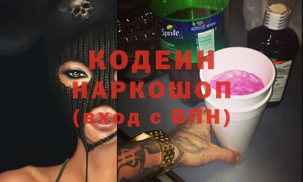 таблы Волосово
