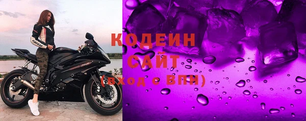 дживик Вяземский