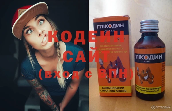 альфа пвп VHQ Волоколамск