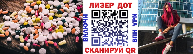 Купить закладки  Нытва  LSD-25 экстази кислота 
