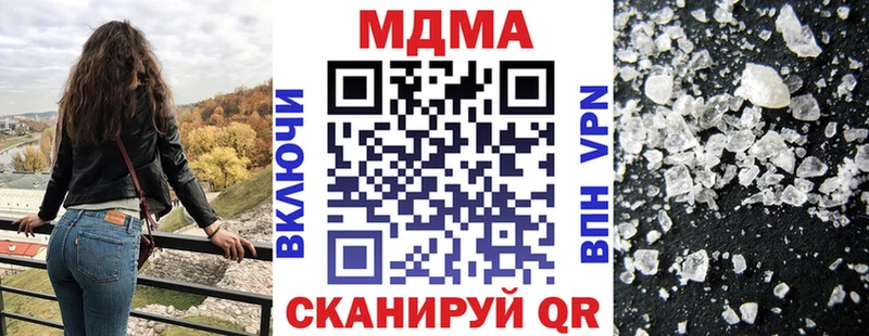 Купить где  Нытва  MDMA молли 