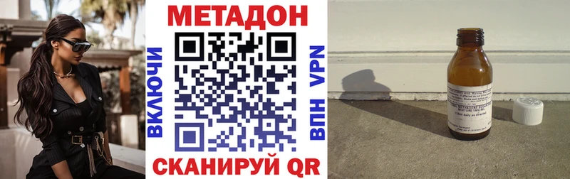 Купить  Нытва  Метадон белоснежный 