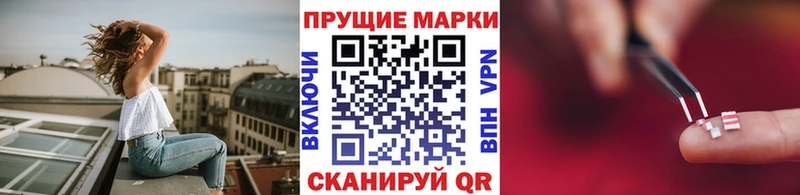Марки NBOMe 1500мкг  Купить  Нытва 
